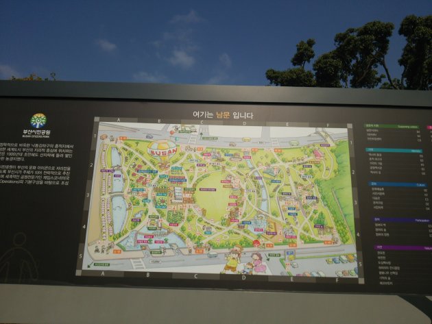 釜山市民公園の地図